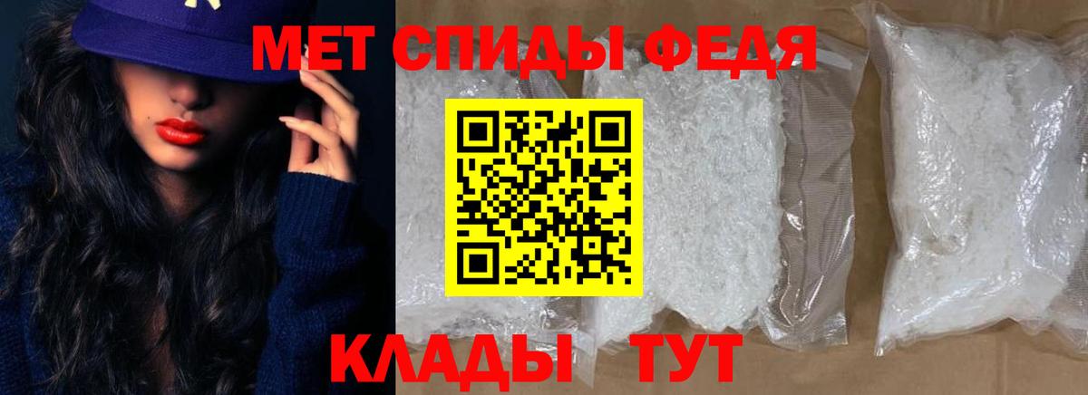 АМФЕТАМИН 97%  Вход с VPN  Знаменск 