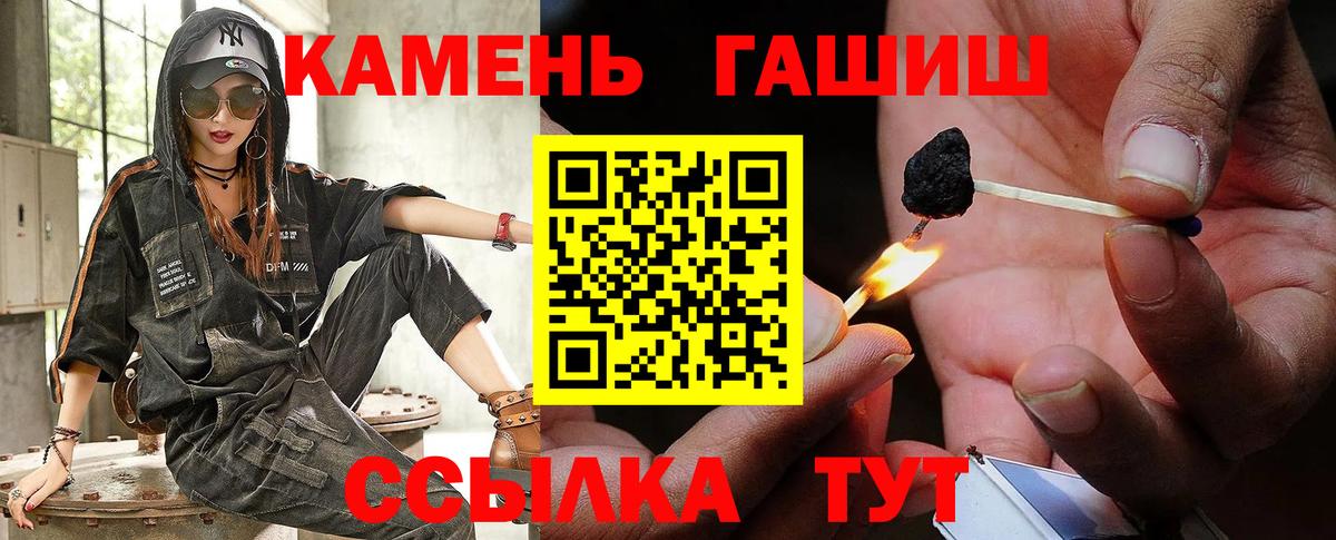 Гашиш индика сатива Знаменск