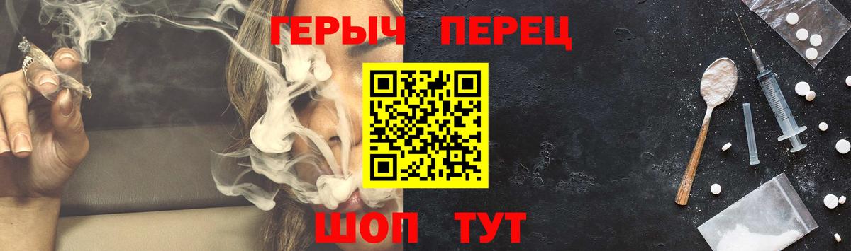 Знаменск  Героин  Вход с VPN  ГЕРОИН Афган 