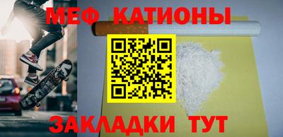 кристаллы Ипатово