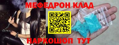 мефедрон VHQ Изобильный
