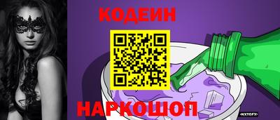 кристаллы Ипатово