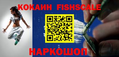 кристаллы Ипатово