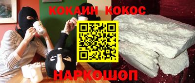 кристаллы Ипатово