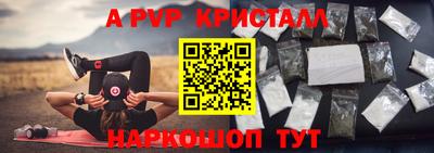 мефедрон VHQ Изобильный