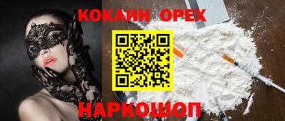 кристаллы Ипатово