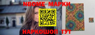 кристаллы Ипатово
