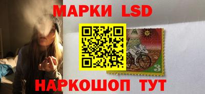 кристаллы Ипатово