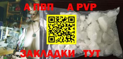 меф Ирбит