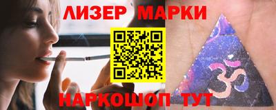кристаллы Ипатово