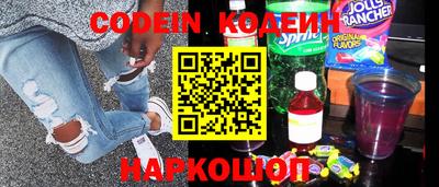 кристаллы Ипатово