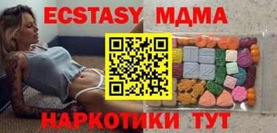 меф Ирбит