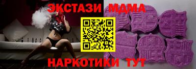 меф Ирбит