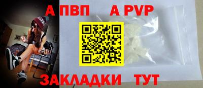 кристаллы Ипатово