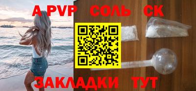 меф Ирбит