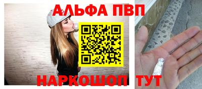 кристаллы Ипатово