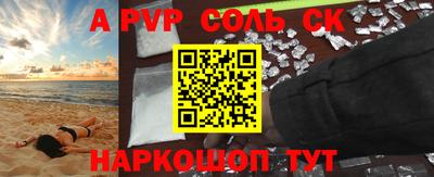 мефедрон VHQ Изобильный