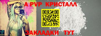 меф Ирбит