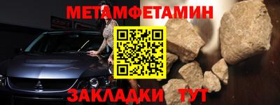 меф Ирбит