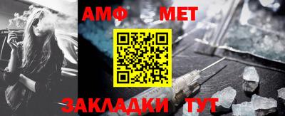 меф Ирбит