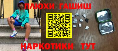 кристаллы Ипатово