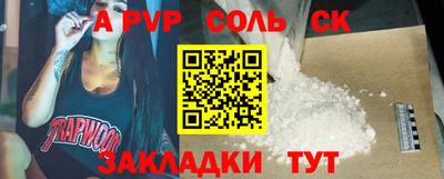 кристаллы Ипатово