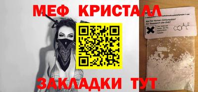 мефедрон VHQ Изобильный