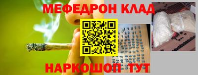 мефедрон VHQ Изобильный