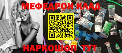 меф Ирбит