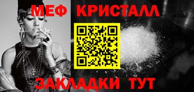 кристаллы Ипатово
