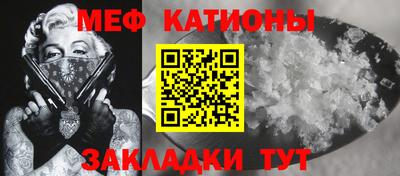 кристаллы Ипатово
