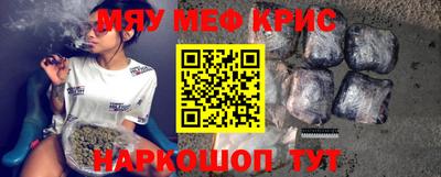 кристаллы Ипатово