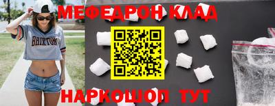 мефедрон VHQ Изобильный
