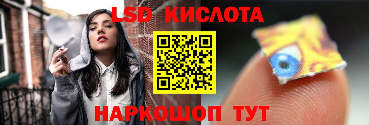 ЛСД экстази кислота  Вход с VPN  ЛСД экстази ecstasy  Лсд 25 экстази  Знаменск 
