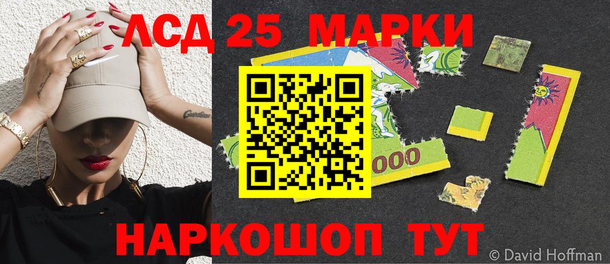 Знаменск  Марки N-bome 1,5мг  Марки N-bome 1,5мг  Вход с VPN 